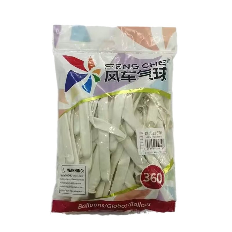 速发长条气球乳胶魔术球编制造型娃娃小丑气球派对送花束