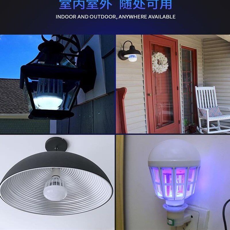 速发新款网红灭蚊神器家用插室外去除商用孕妇驱虫厕所蚊灯子厨房