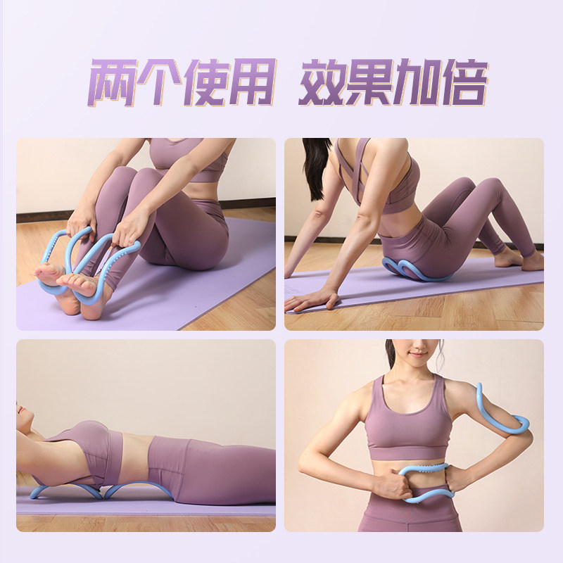 速发瑜伽环开肩开背神器瘦肩膀普拉提瑜背器材美珈健身训练魔力拉