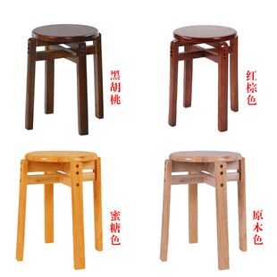 速发ft尚尚餐桌凳凳折叠凳板凳双档实木圆子时时小圆凳橡木凳酒吧