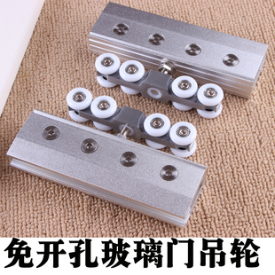 速发免开孔玻璃门夹门轮滑轮吊滑浴室门吊轮玻璃门吊移不打孔玻璃