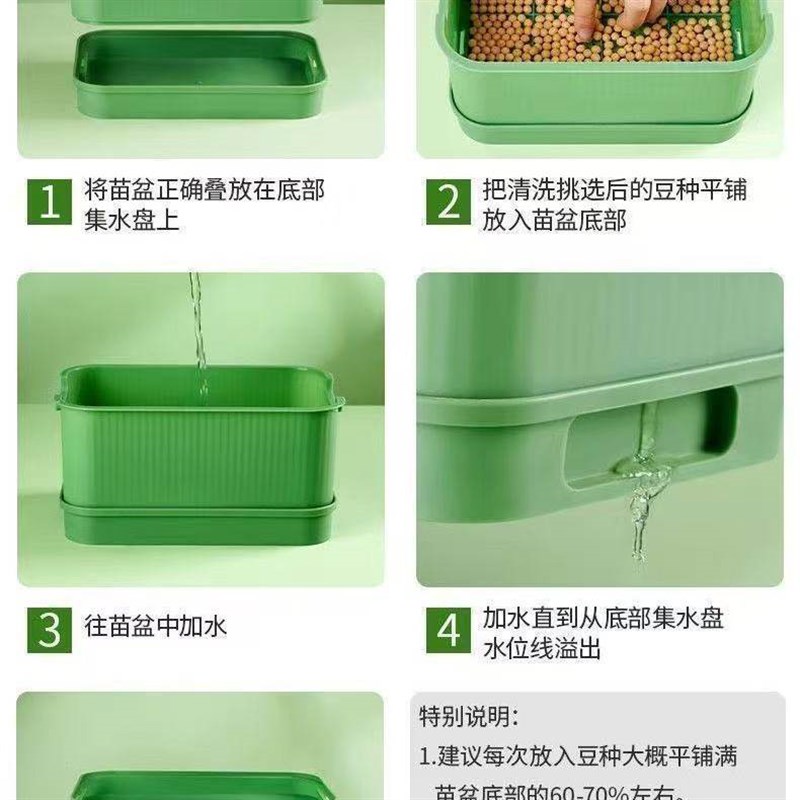 速发豆芽盒家用发豆芽新款豆芽种植育苗盒工具花生芽盆大容量家庭