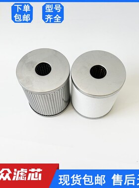 速发色选机气立可油雾分离器滤芯DMM00 DMM00 DMW0F D0D00现货