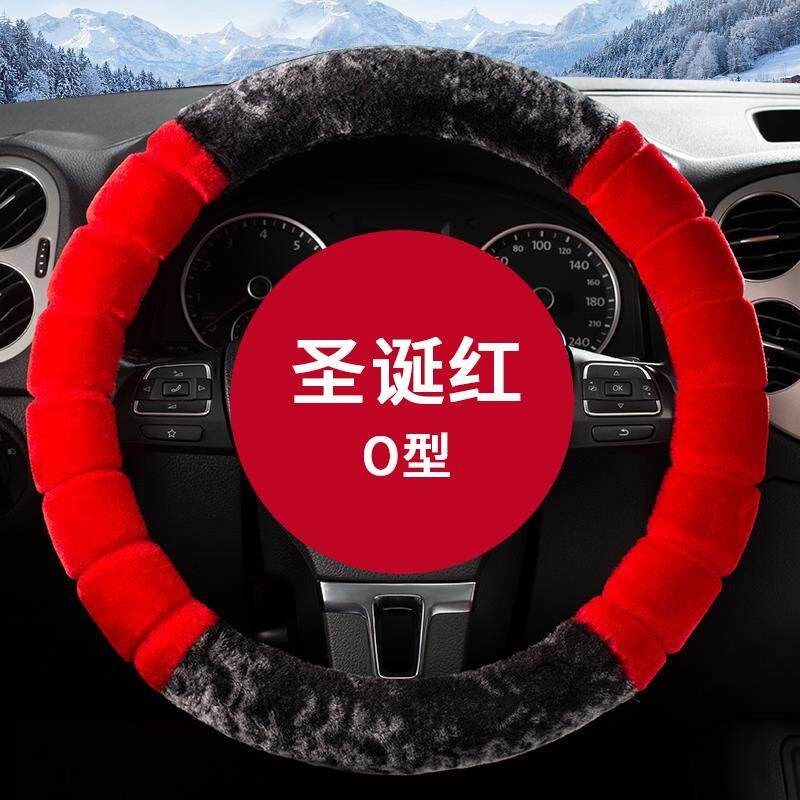 速发小号方向盘套电动四轮汽车把套老年人代步车6d型毛绒四季通用