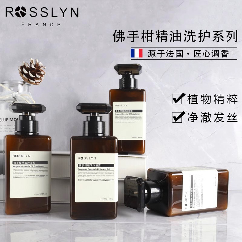 速发柑OSY素斯琳佛手R精油护发罗酒店
