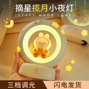 速发小床灯卧室睡眠灯婴奶喂儿护眼专用床头灯宿舍寝室夜上用台灯