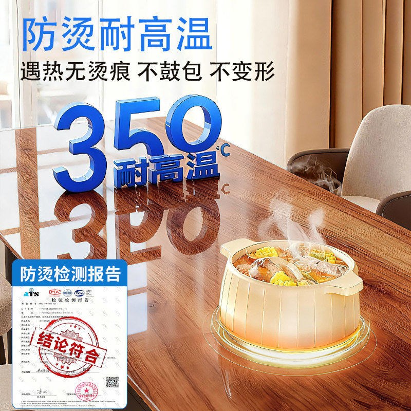 速发桌面保护膜透明防烫耐高温实木桌子茶几岩板餐桌专用自粘家俱