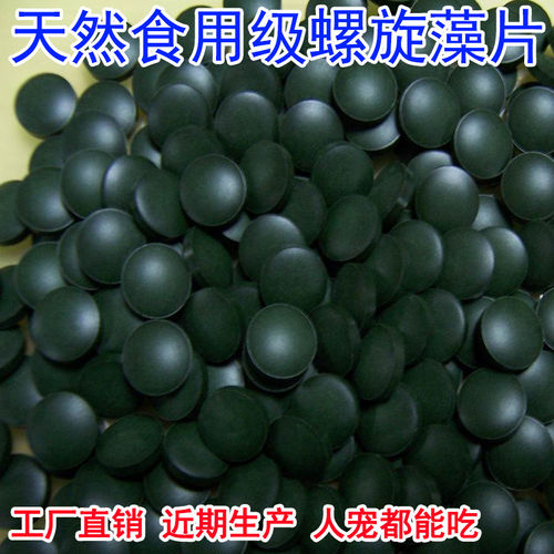 速发食用级螺旋藻片粉观赏虾水晶虾苗鱼苗开口鱼食增色鱼饲料虾粮