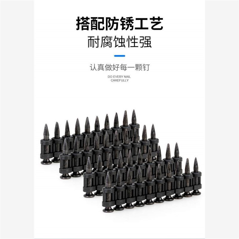 速发锂电钢钉枪钉子联排射钉电动瓦斯射钉抢连发高硬度塑排钢钉瓦