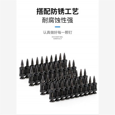 速发锂电钢钉枪钉子联排射钉电动瓦斯射钉抢连发高硬度塑排钢钉瓦
