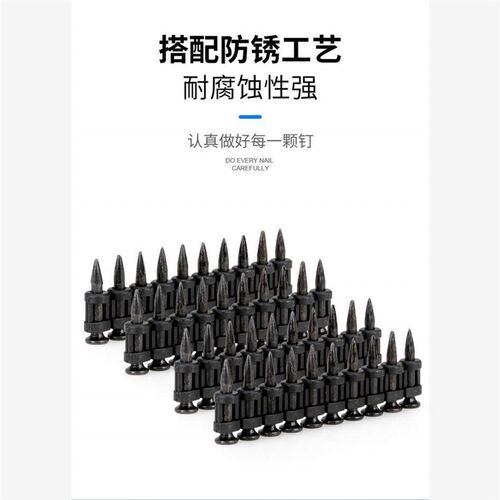速发锂电钢钉枪钉子联排射钉电动瓦斯射钉抢连发高硬度塑排钢钉瓦