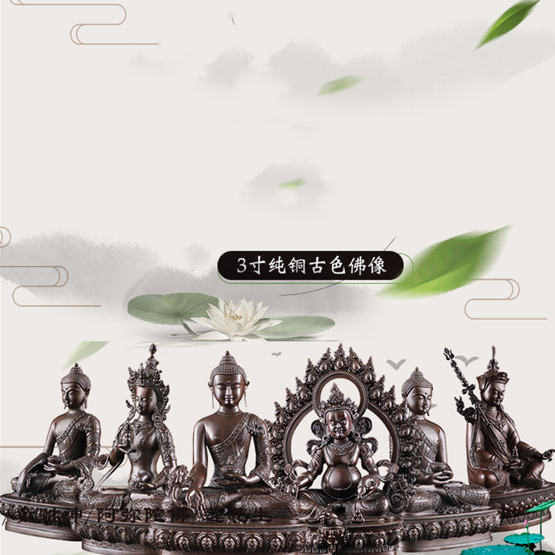 速发纯铜佛像释神牟尼药师金刚萨埵黄财迦阿弥陀佛绿度母古色2寸