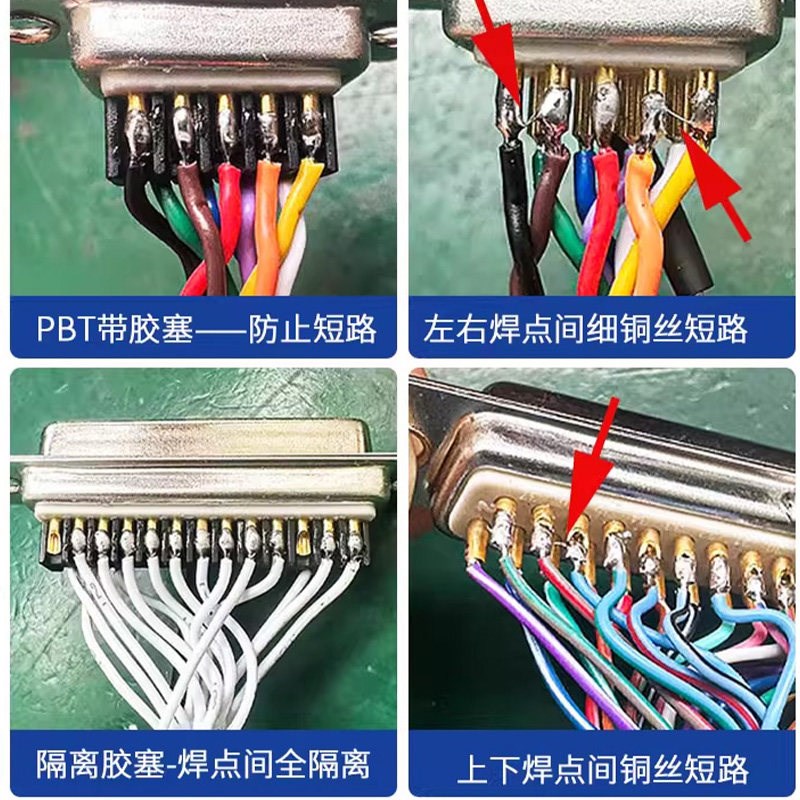 速发工业级实心针DB15 公头母头2排15针串口头并列埠连接器 金属
