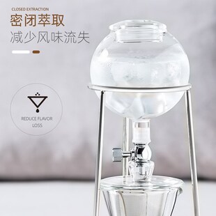 速发天喜冷萃壶家用滴冰式手冲咖啡咖萃茶滴壶咖啡器具套装漏滴冷