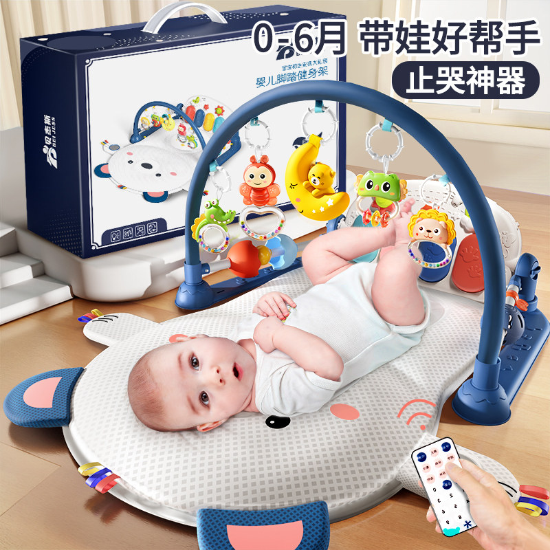 速发脚踏钢琴婴儿玩具0一到岁益身新生的儿健智架宝宝三两1个月2