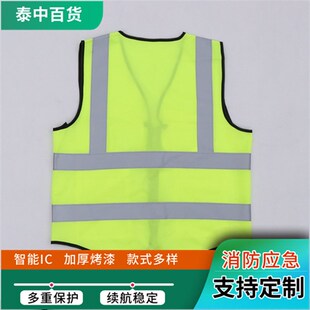 速发反光条马甲环背全通卫心建筑工程交通园林夜间安交防护衣