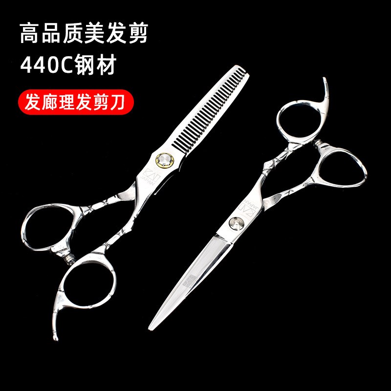 速发美发剪刀64师4钢材理发店专用剪理发寸平剪牙剪刘海打薄美发