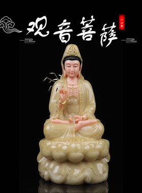 速发 12/16/1英寸音南海坐莲观》观世像菩萨摆件雕《摆件