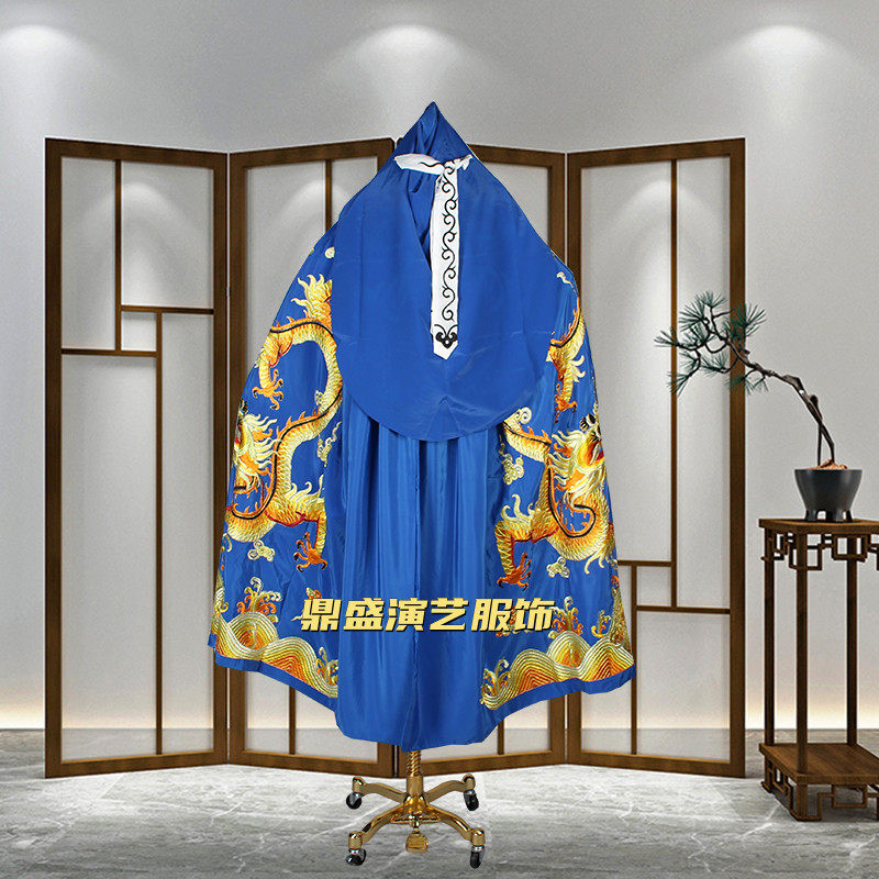 速发戏军戏剧服装舞台风出服装男披演皇龙斗篷 龙披风将曲变脸服