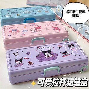 速发文具盒孩童生款层笔袋小学生三年级儿双童多功能铅笔笔盒