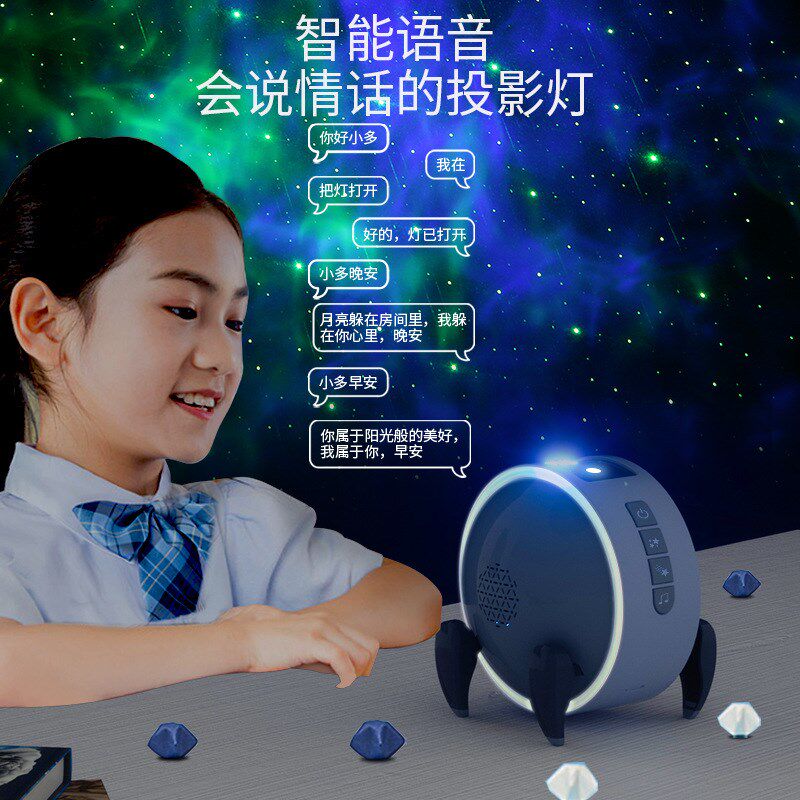 速发梦幻语空高清投影灯梦幻儿童玩具满天星星音围氛灯亚马