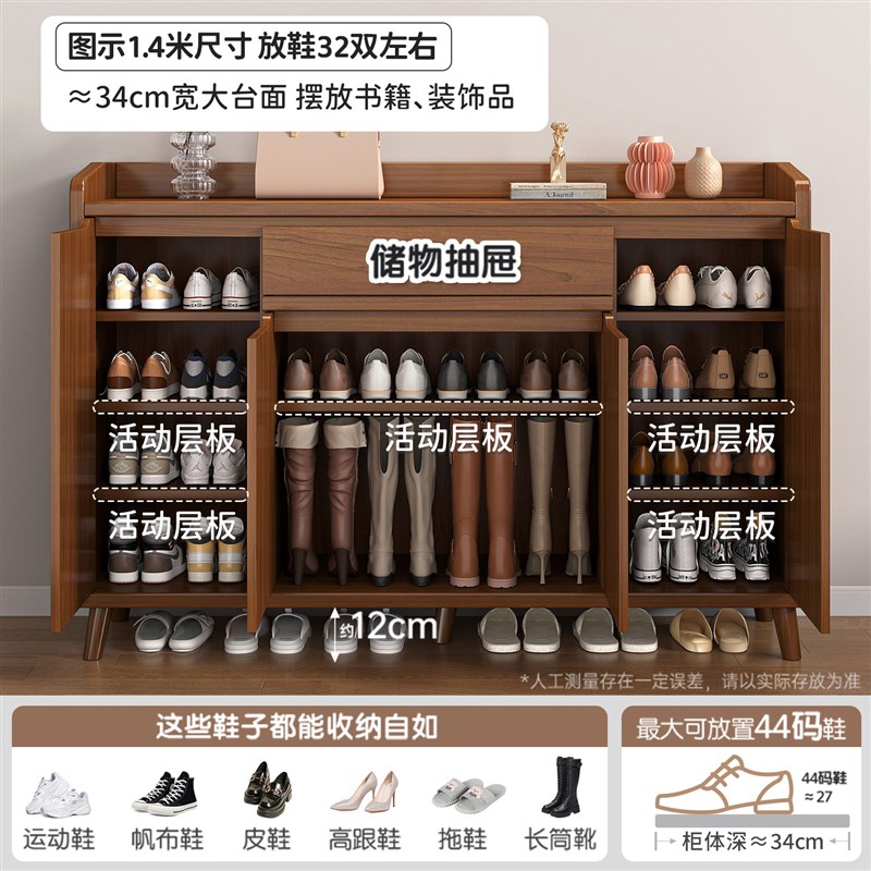 速发实木鞋柜家用门口收纳柜一体靠墙2026新款入户门室内高级感鞋图片
