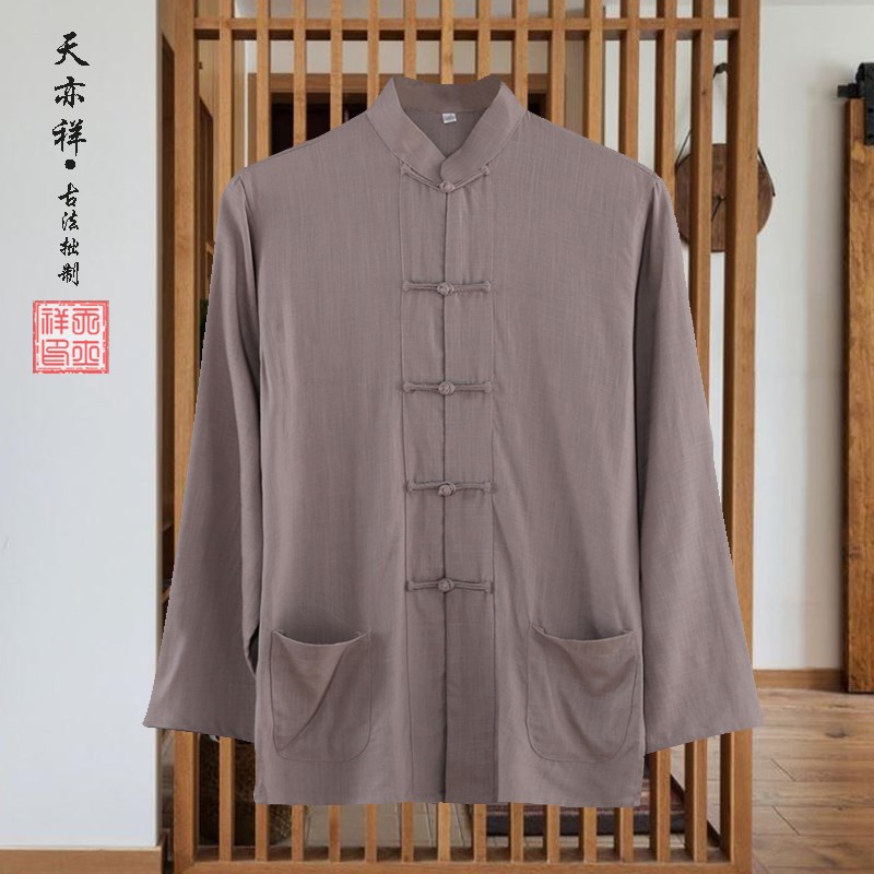 速发夏季士立长袖唐装男士中老年爸爸上衣中式麻领外套国风盘扣居