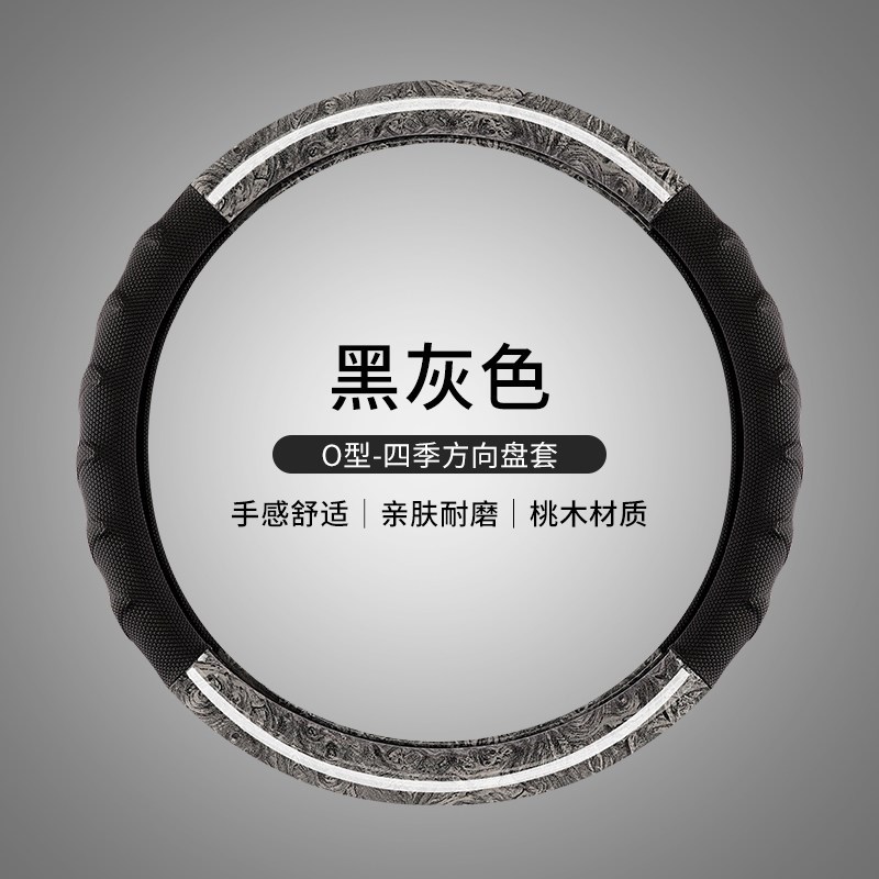 速发大车方向盘套 40 42 45 47 5m货车卡车公交大客车轿车把套6/8