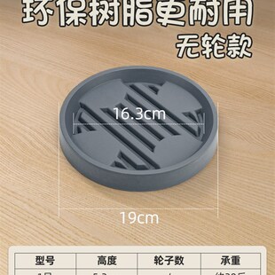 速发移动花盆托盘带轮子底轮滚轮花盆向座接水盘轮盆栽塑料滑轮