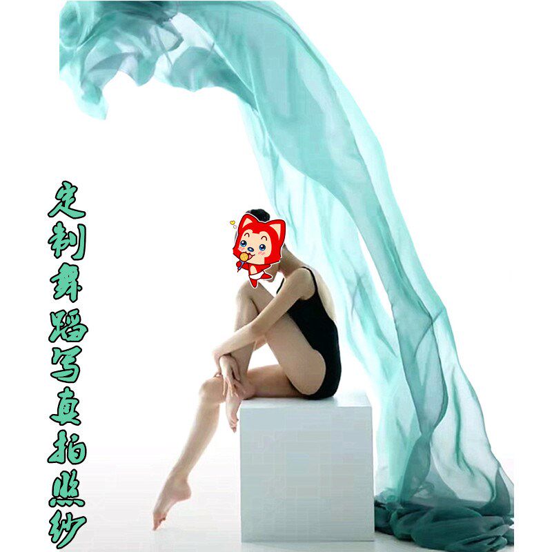 速发舞蹈白色海底古道飘逸轻薄红色长纱方拍照典具大巾巾
