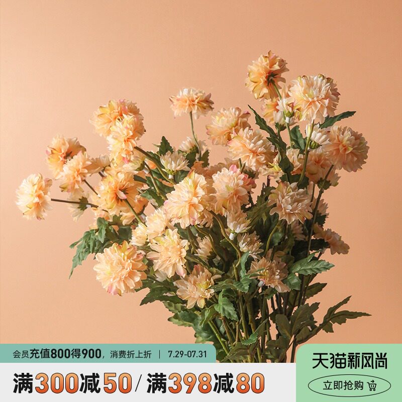 速发冰岛雏菊小清新花束单支假花客厅插餐摆家室内花桌件居