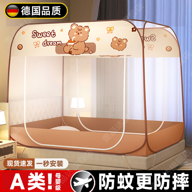 速发蚊帐家用2024新款免安装卧儿蒙古室折叠防摔包童婴儿防止掉床