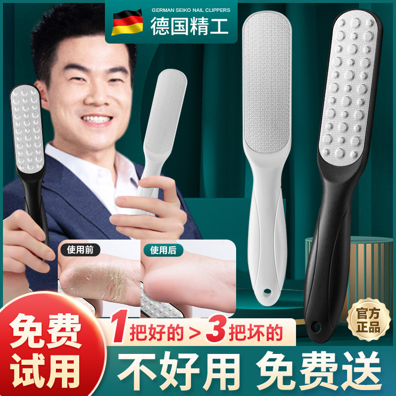 速发磨脚神磨去死皮茧老家用修脚脚底刮脚后跟磨脚石脚皮打器器搓