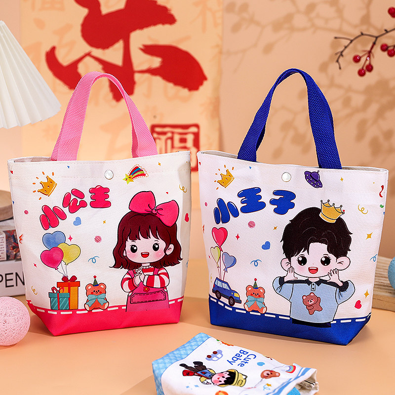 速发儿童节快乐宝提礼品袋宝手满月伴手袋大帆布礼六一礼物袋