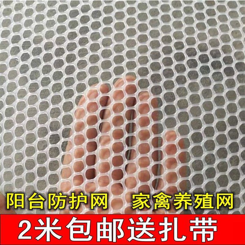 速发神器隔工脚垫网放窗台家畜网具菜地花盆架塑栏杆坠网台料网格