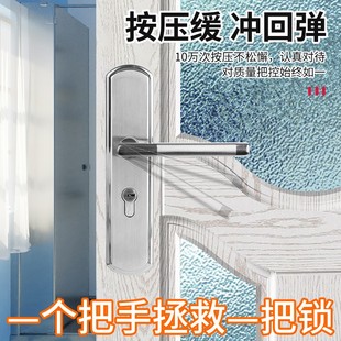 速发门把柄门锁手把手配件卫型间通用生卧室家用室内房门厕所木门