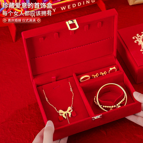 速发结婚用高大全三金五金首饰盒订婚红包彩礼钱盒品金黄档收纳盒