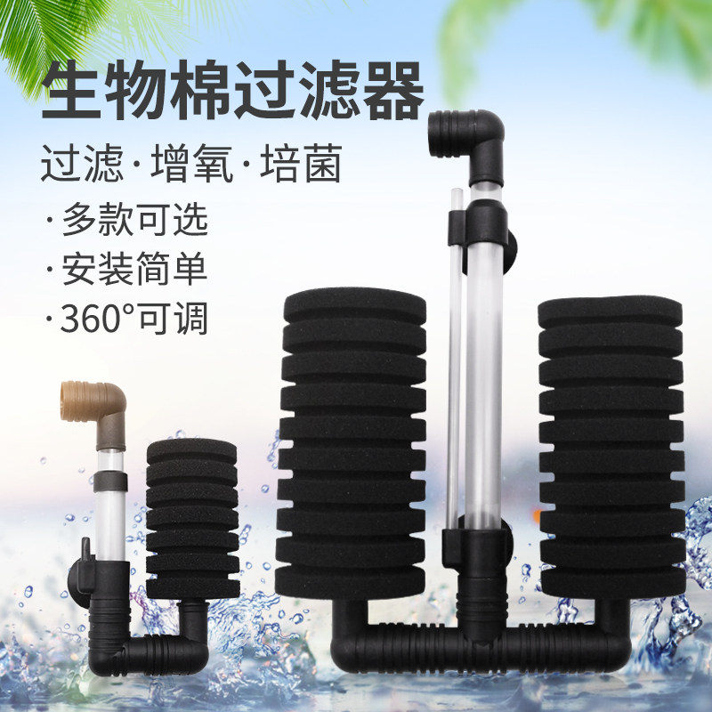 速发信友水妖精吸便器水精灵鱼缸迷你海棉氧气泵电动过滤生化棉