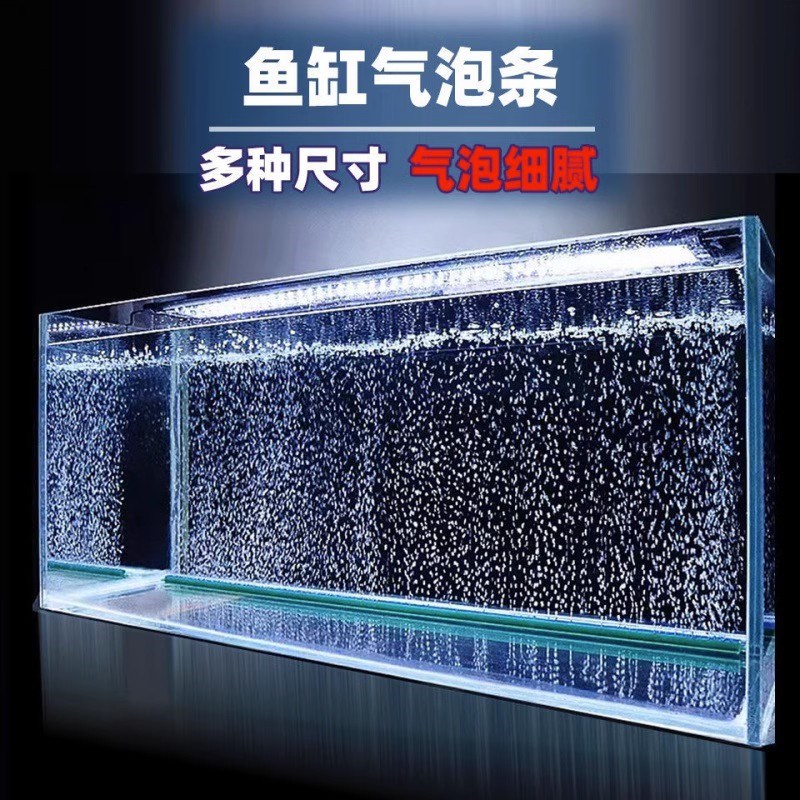速发鱼缸增氧气条景泡石气泵水族造气气泡条装饰气帘气盘瀑布散气