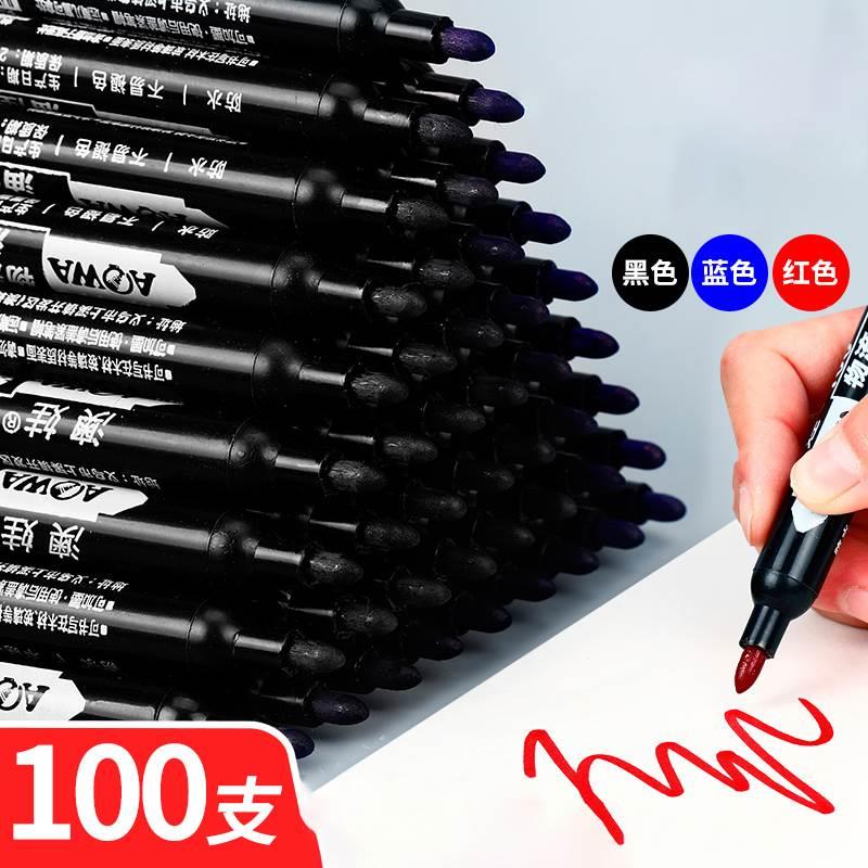 速发记号笔黑色油线笔勾性笔色水彩墨马克笔红防水快递物流大头笔