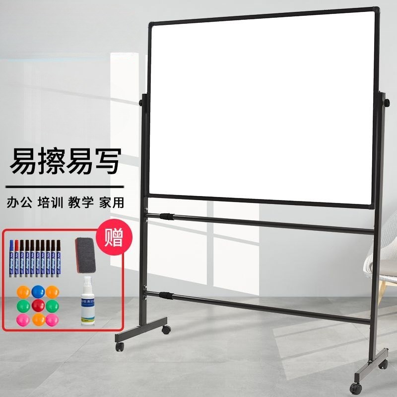 速发qy白板支架式移动写字板家儿板童黑用教学培训磁性白班可擦看