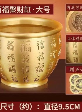 速发真铜百福缸黄铜室缸招财聚宝盆卧米客厅书房桌面铜件纯摆百福