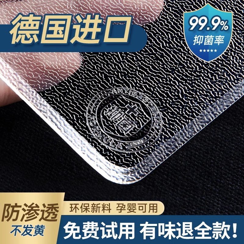 速发pvc软茶璃桌布防水防透免洗油明塑料餐桌垫揉面垫玻几保护垫