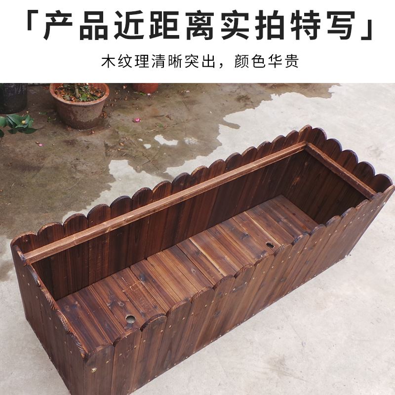 速发防腐木花箱院外长方形庭专花池户用台花盆种菜盆花槽室外种植