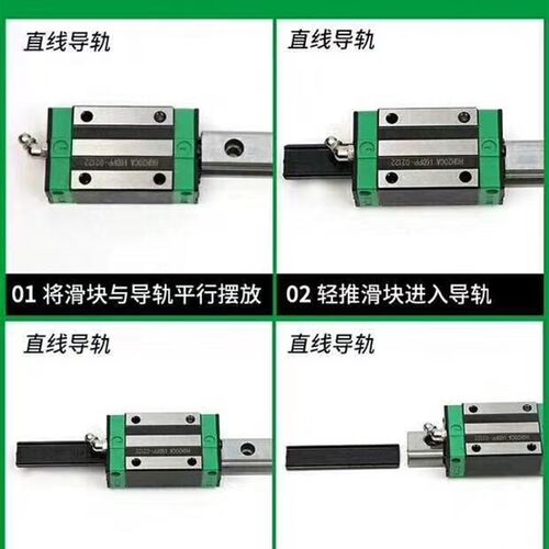 速发雕刻机直线H块滑块 HG15 HG20 HG25 HG0 HG5 HGH2A 滑GH2C5A