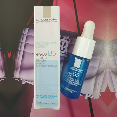 18年老店 理肤泉玻尿酸B5修复精华液10ml 保湿抗敏正品