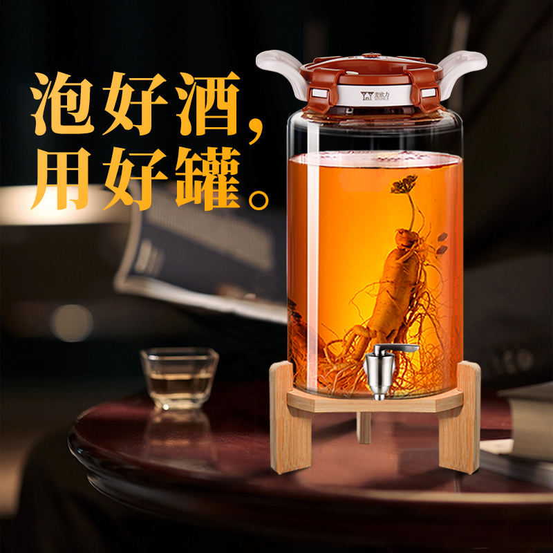 专用带龙头高档加厚密封泡酒瓶