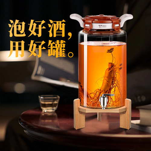 专用带龙头高档加厚密封泡酒瓶