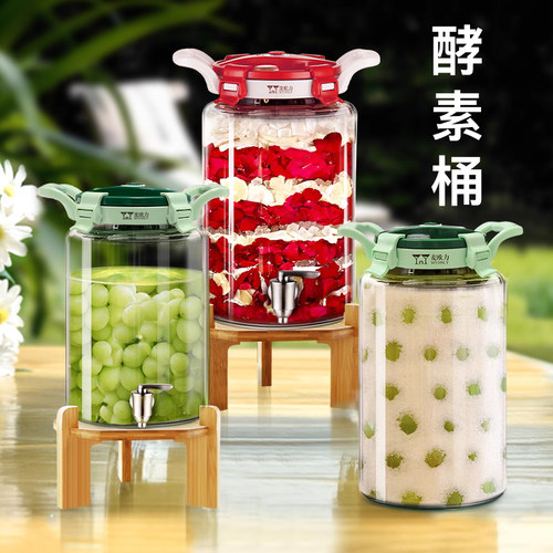 酒瓶自酿容器发酵家用孝素玻璃