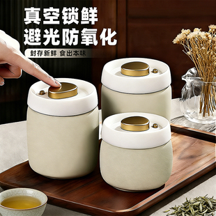 茶叶罐储存密封罐精品高档真空不锈钢食品级装小号便携收纳防潮盒